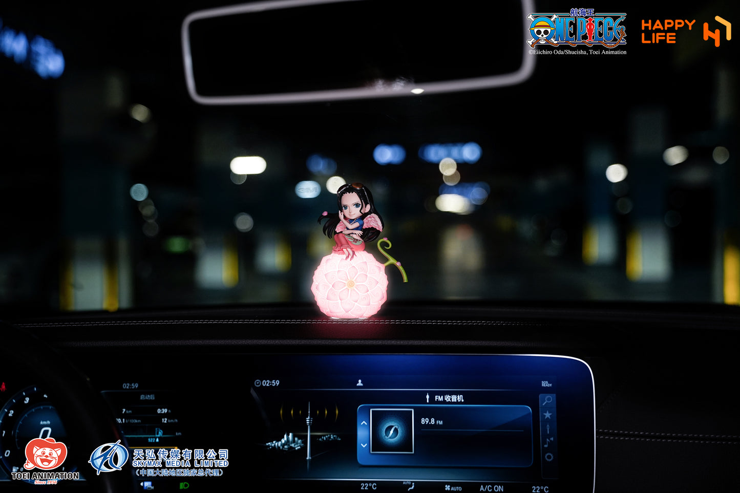 HAPPY LIFE x JIMEI PALACE STUDIO – ONE PIECE: DEVIL FRUIT NIGHT LIGHTS [IN STOCK]