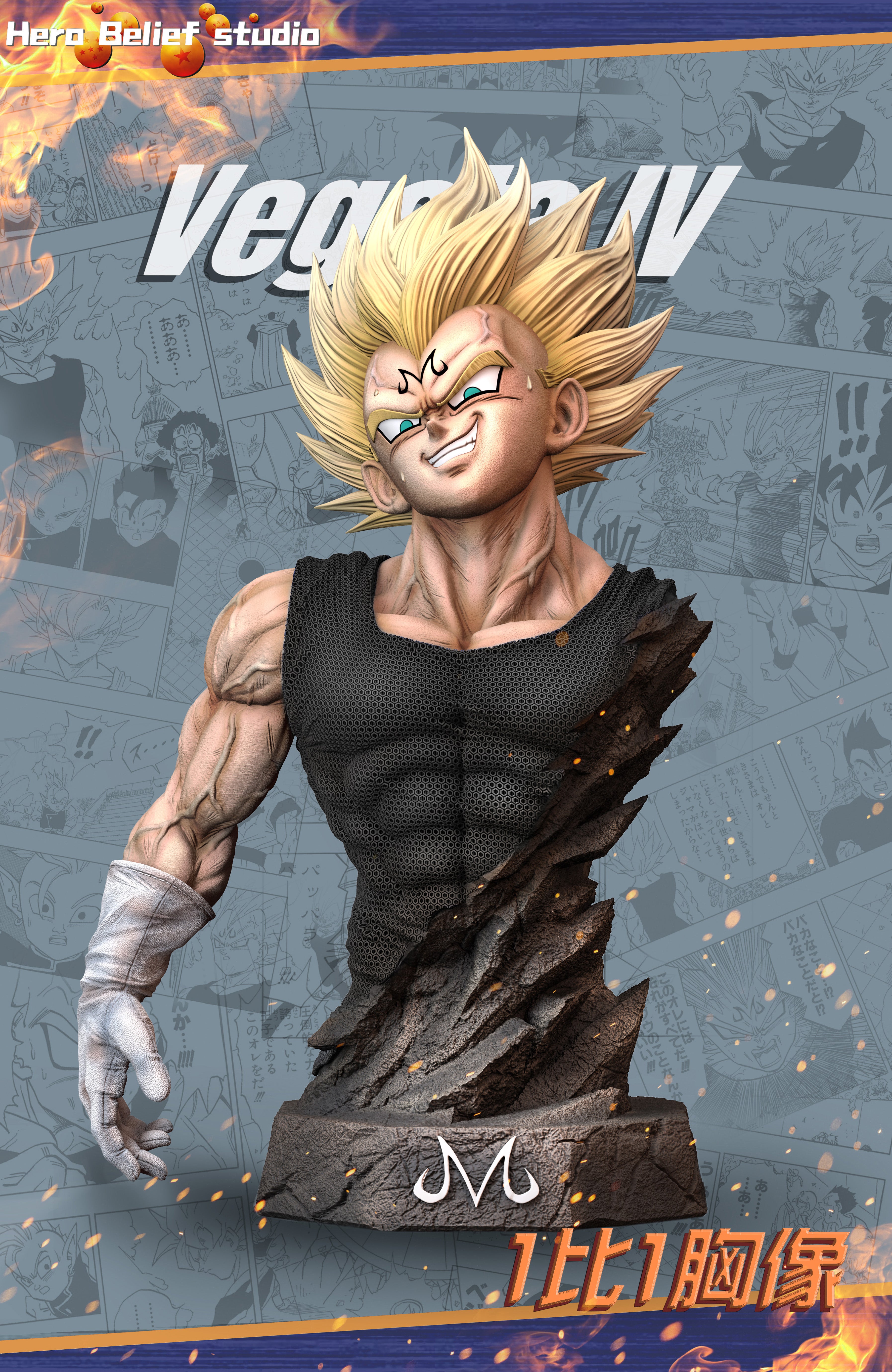 DRAGON BALL STATUES/FIGURES – Page 9 – FF COLLECTIBLES