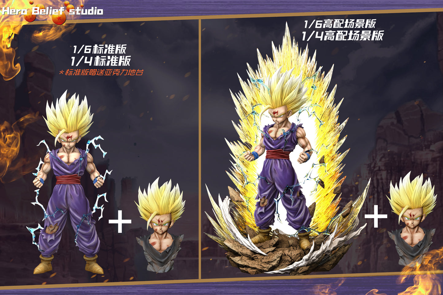 HERO BELIEF STUDIO – DRAGON BALL Z: SUPER SAIYAN 2 GOHAN [PRE-ORDER]