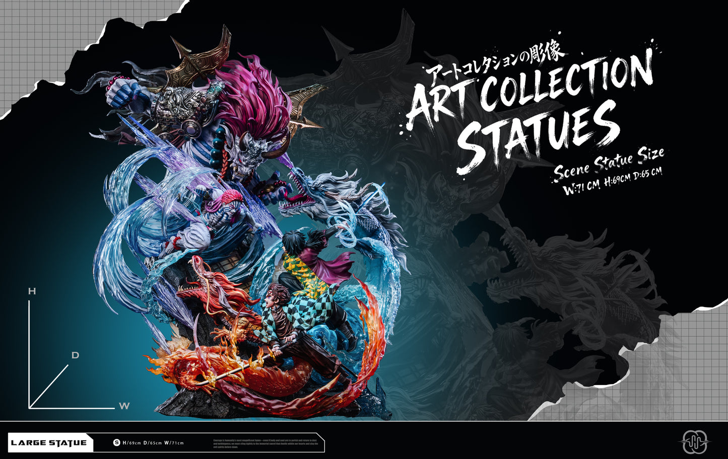 HERTZ STUDIO - DEMON SLAYER: TANJIRO AND GIYU VS AKAZA [PRE-ORDER]