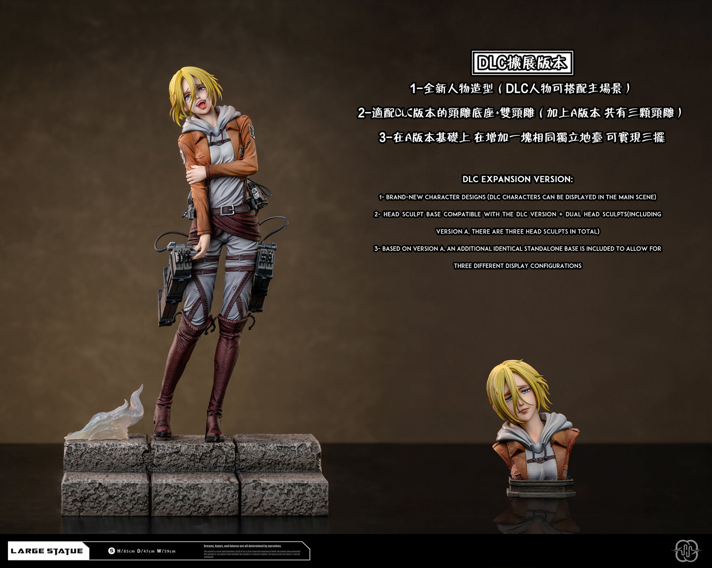 HERTZ STUDIO – ATTACK ON TITAN: "DIAMONDS AND ROSES" ANNIE LEONHART [PRE-ORDER]