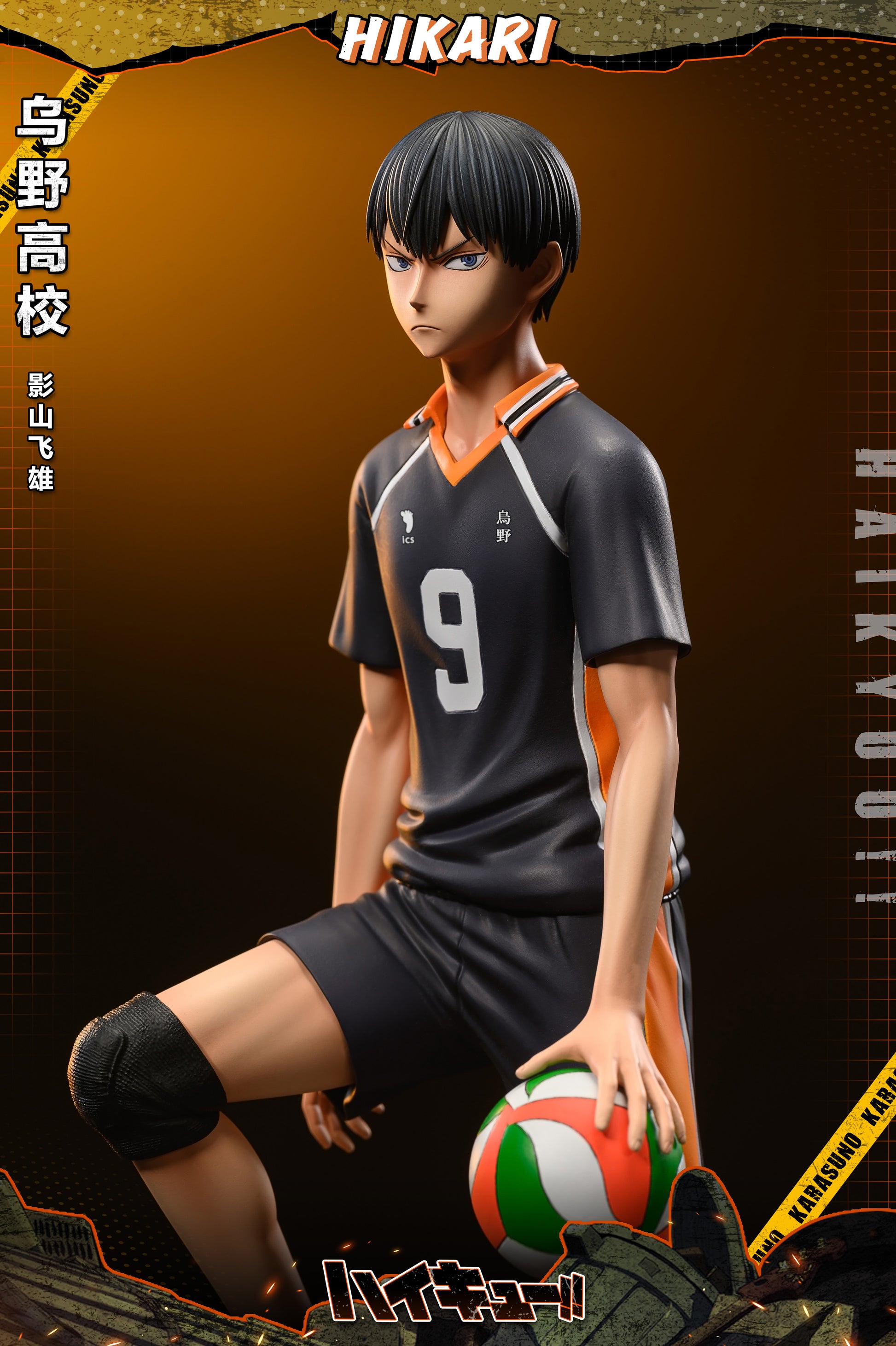 AmiAmi [Character & Hobby Shop]  Haikyuu!! TO THE TOP Scene Photo Clear  File Tobio Kageyama(Released)