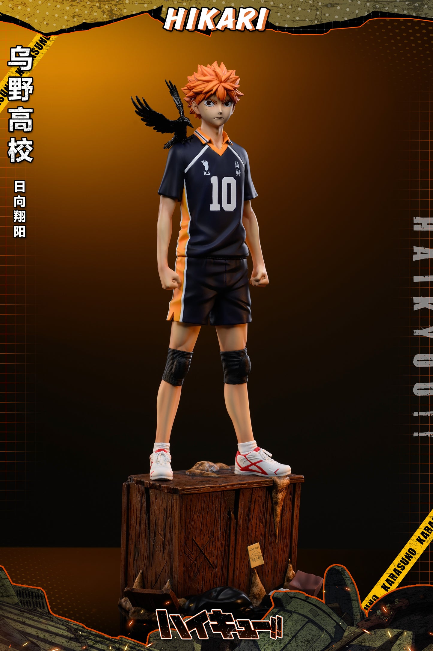 HIKARI STUDIO – HAIKYUU: KARASUNO GARBAGE DUMP SERIES 2. HINATA SHOYO [IN STOCK]