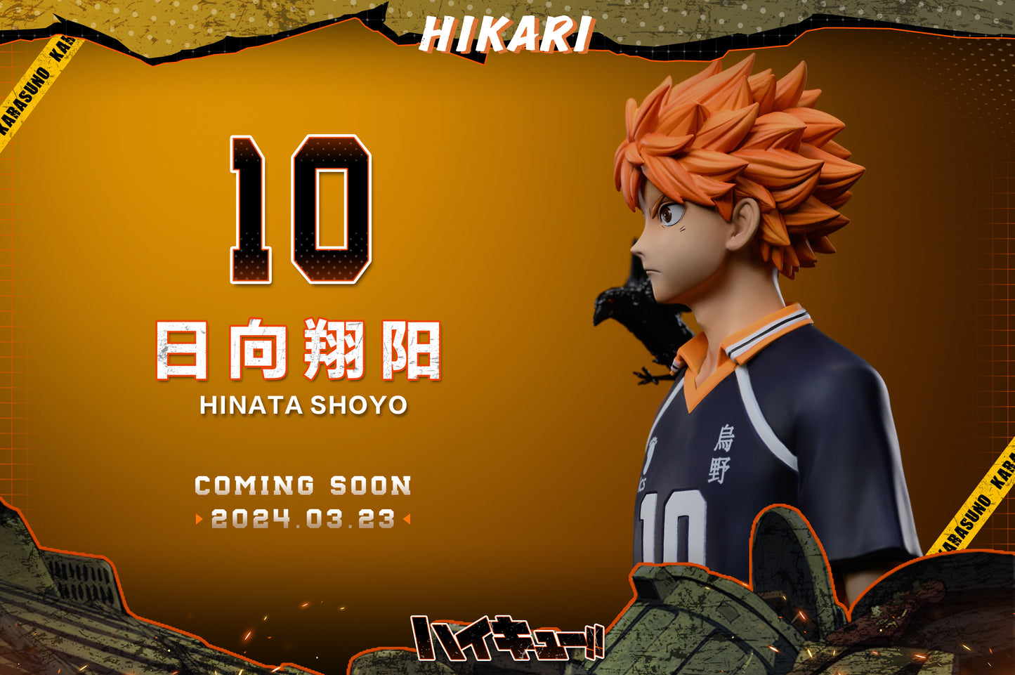 HIKARI STUDIO – HAIKYUU: KARASUNO GARBAGE DUMP SERIES 2. HINATA SHOYO [IN STOCK]