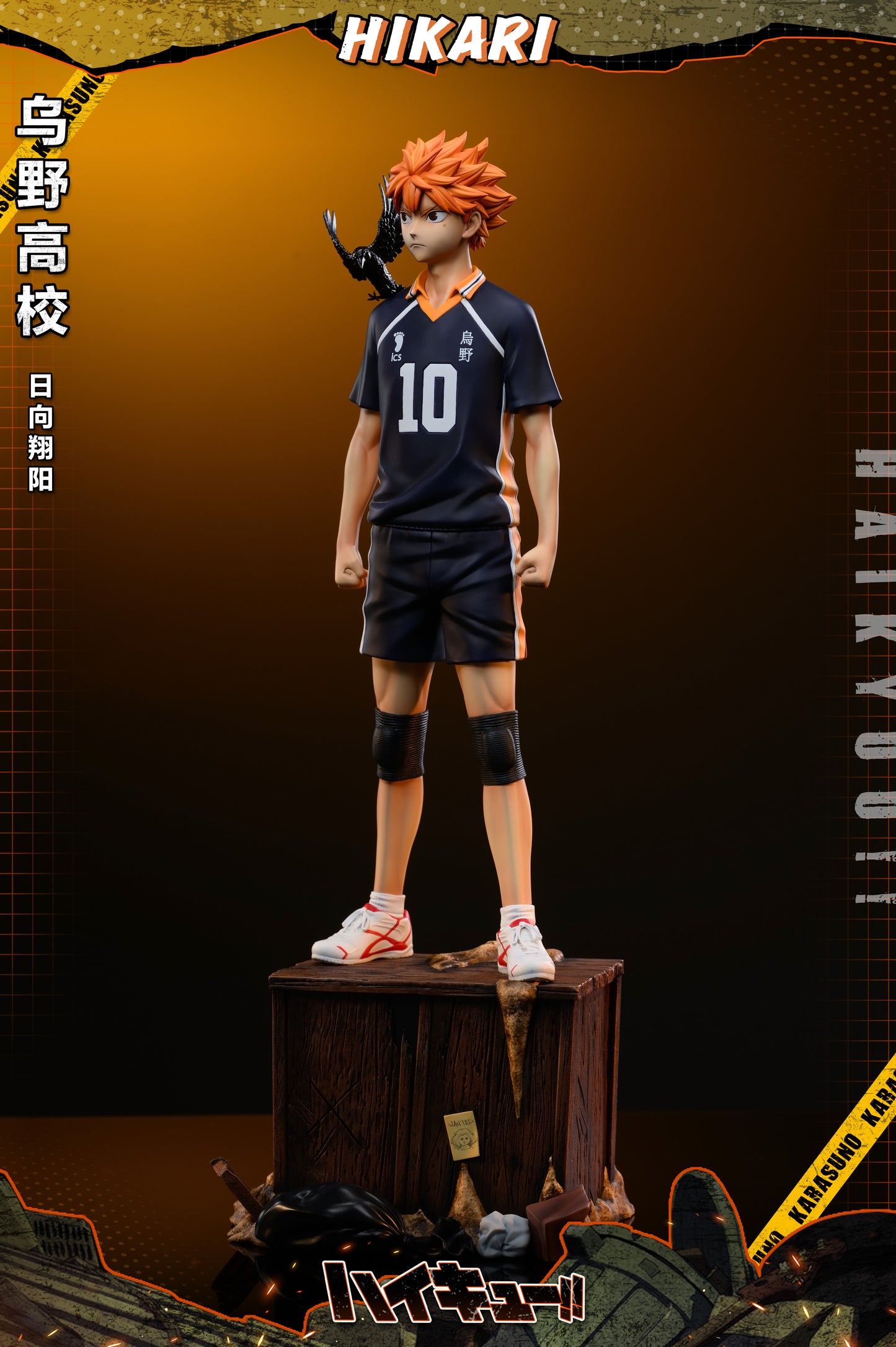 HIKARI STUDIO – HAIKYUU: KARASUNO GARBAGE DUMP SERIES 2. HINATA SHOYO [IN STOCK]