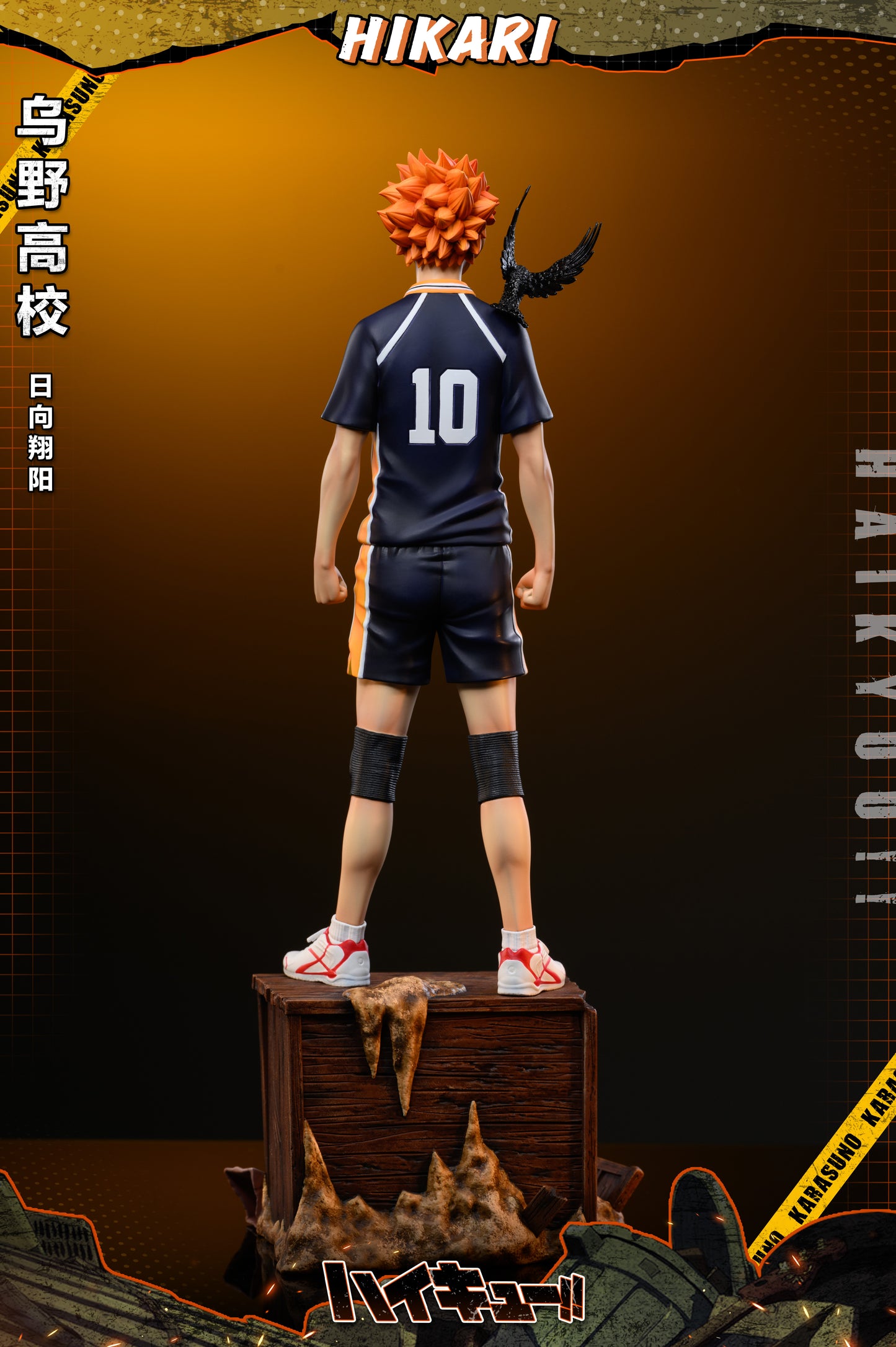 HIKARI STUDIO – HAIKYUU: KARASUNO GARBAGE DUMP SERIES 2. HINATA SHOYO [IN STOCK]