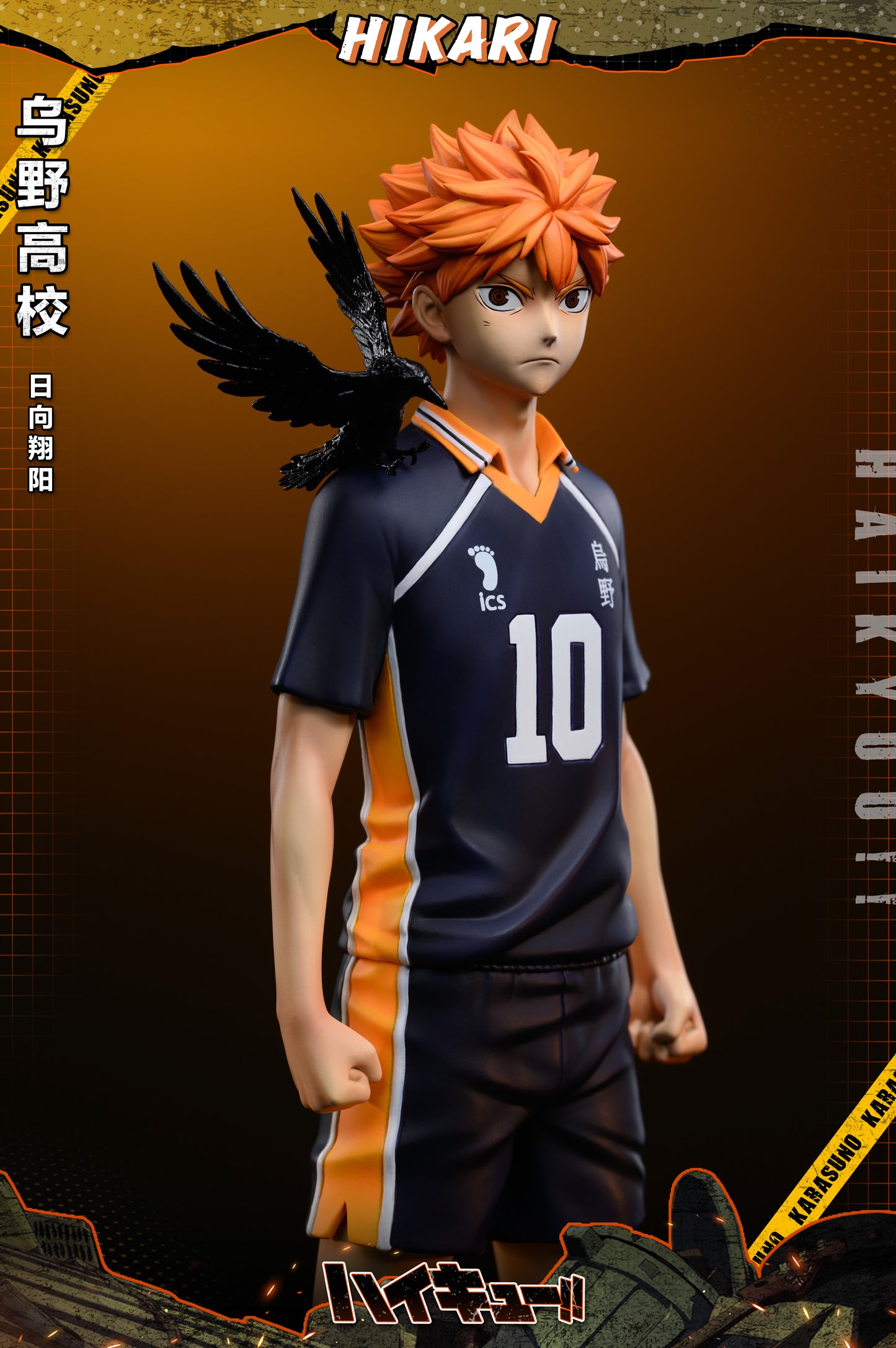 HIKARI STUDIO – HAIKYUU: KARASUNO GARBAGE DUMP SERIES 2. HINATA SHOYO [IN STOCK]