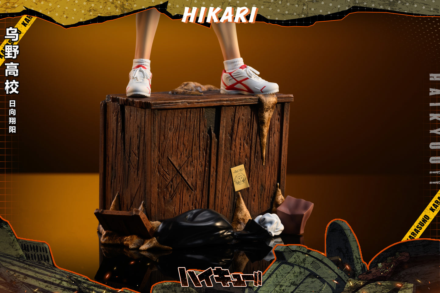 HIKARI STUDIO – HAIKYUU: KARASUNO GARBAGE DUMP SERIES 2. HINATA SHOYO [IN STOCK]