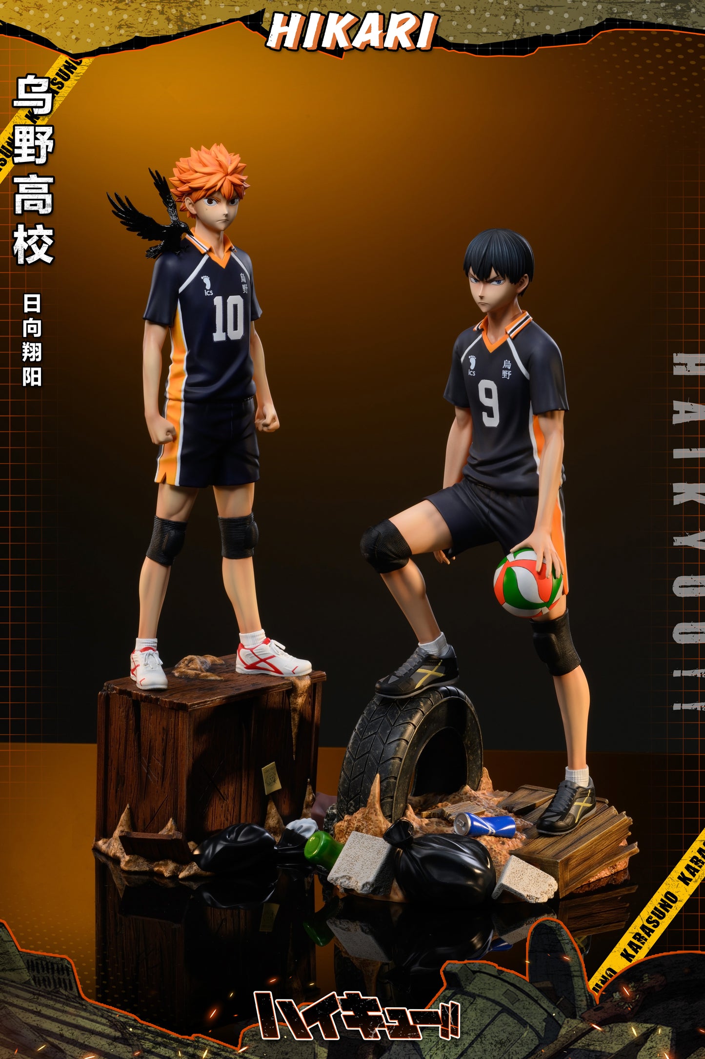 HIKARI STUDIO – HAIKYUU: KARASUNO GARBAGE DUMP SERIES 2. HINATA SHOYO [IN STOCK]