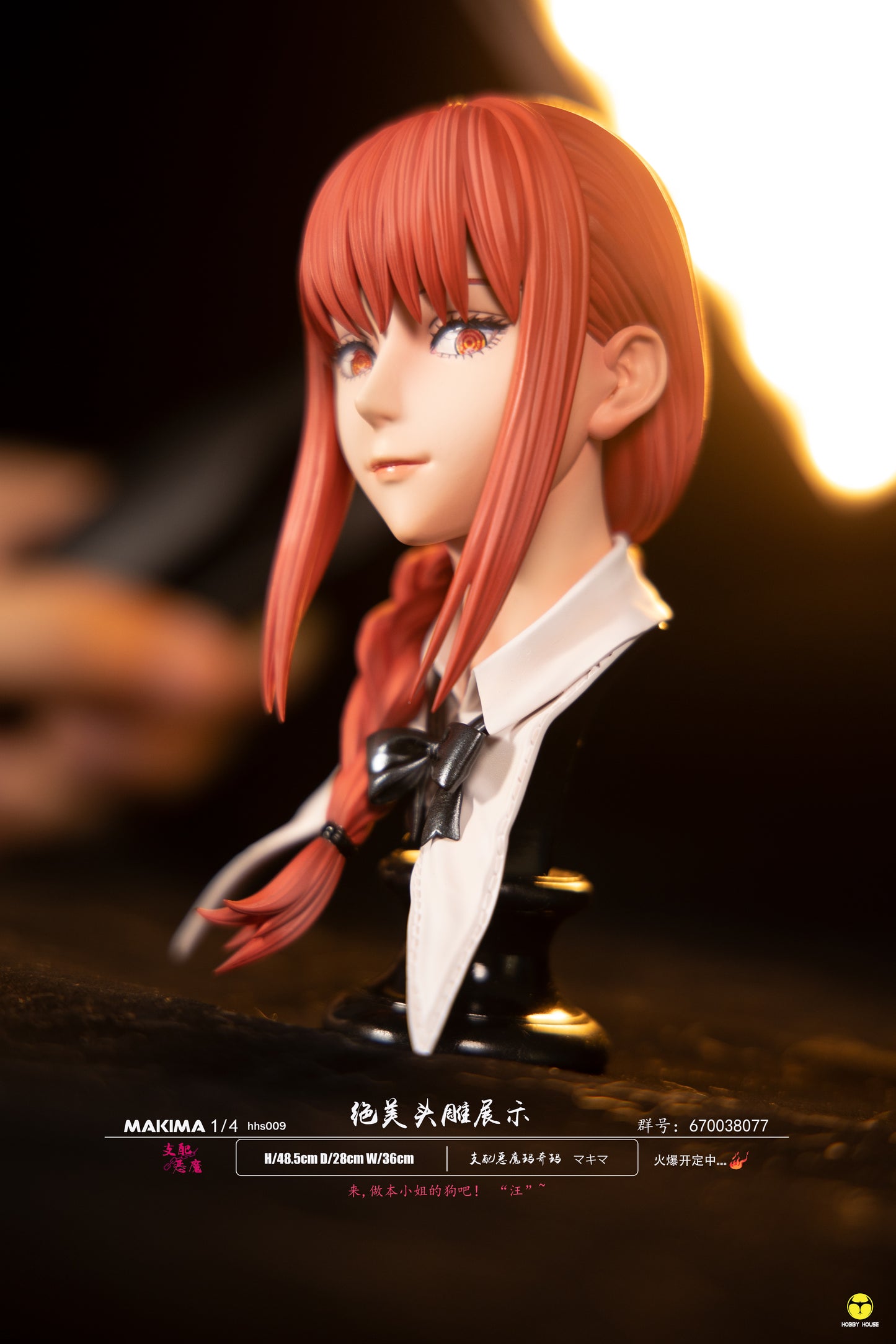 HOBBY HOUSE STUDIO – CHAINSAW MAN: CONTROL DEVIL, MAKIMA (18+) [SOLD OUT]