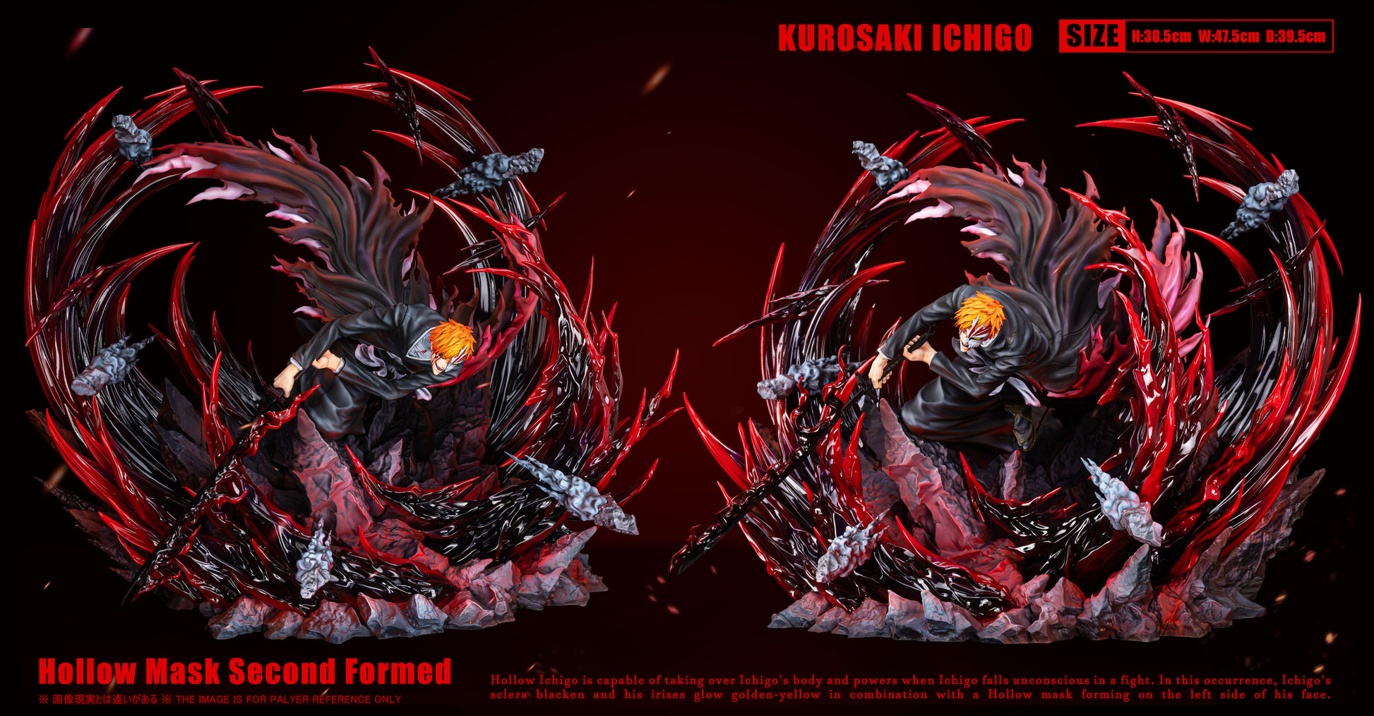 HXHENG X CHENG STUDIO - BLEACH VISORED FORM ICHIGO 8