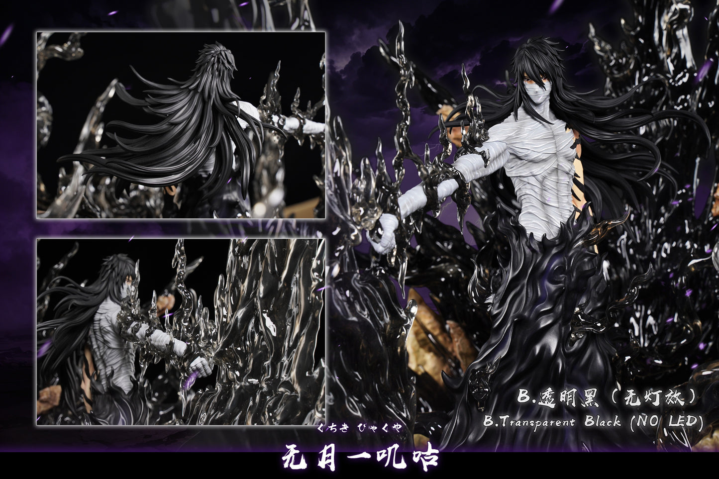 HXHENG x CHENG STUDIO - BLEACH: MUGETSU ICHIGO KUROSAKI 4.0 [PRE-ORDER]