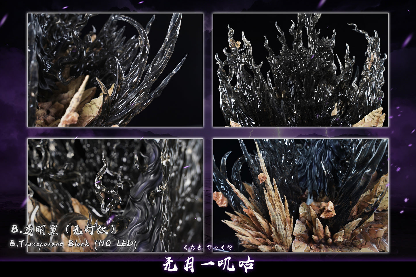 HXHENG x CHENG STUDIO - BLEACH: MUGETSU ICHIGO KUROSAKI 4.0 [PRE-ORDER]