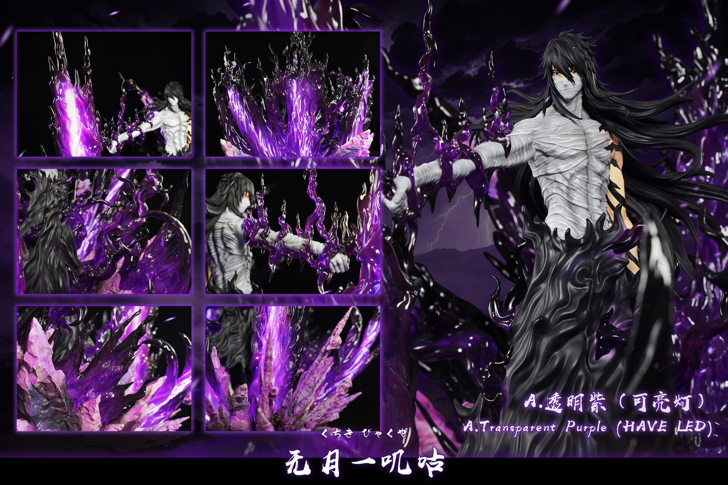 HXHENG x CHENG STUDIO - BLEACH: MUGETSU ICHIGO KUROSAKI 4.0 [PRE-ORDER]