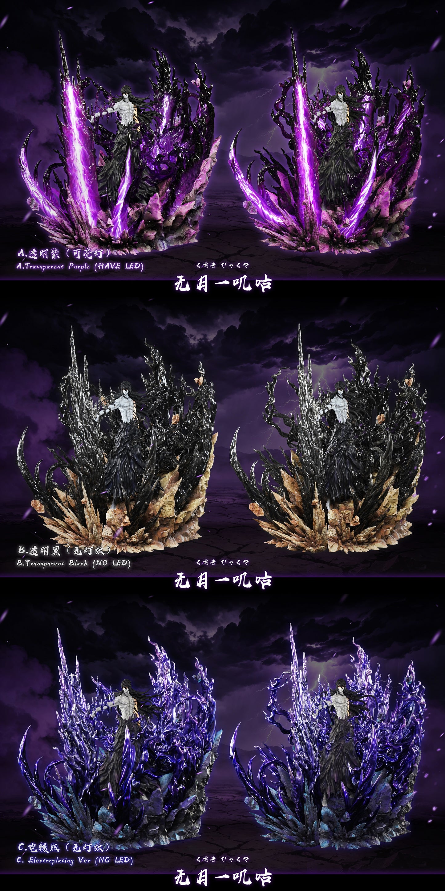 HXHENG x CHENG STUDIO - BLEACH: MUGETSU ICHIGO KUROSAKI 4.0 [PRE-ORDER]