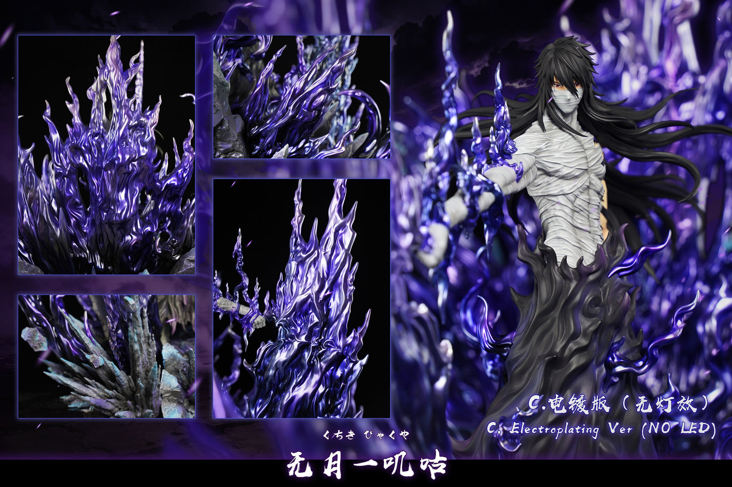 HXHENG x CHENG STUDIO - BLEACH: MUGETSU ICHIGO KUROSAKI 4.0 [PRE-ORDER]