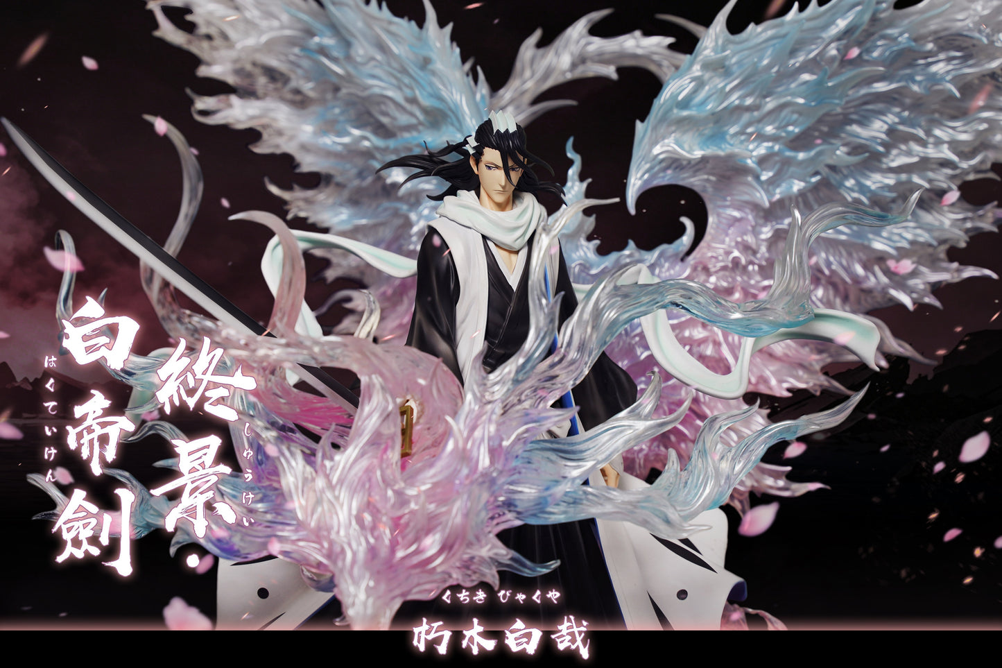 HXHENG x CHENG STUDIO - BLEACH: SHUKEI HAKUTEIKEN BYAKUYA KUCHIKI [PRE-ORDER]