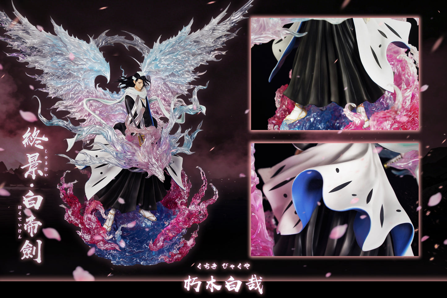 HXHENG x CHENG STUDIO - BLEACH: SHUKEI HAKUTEIKEN BYAKUYA KUCHIKI [PRE-ORDER]