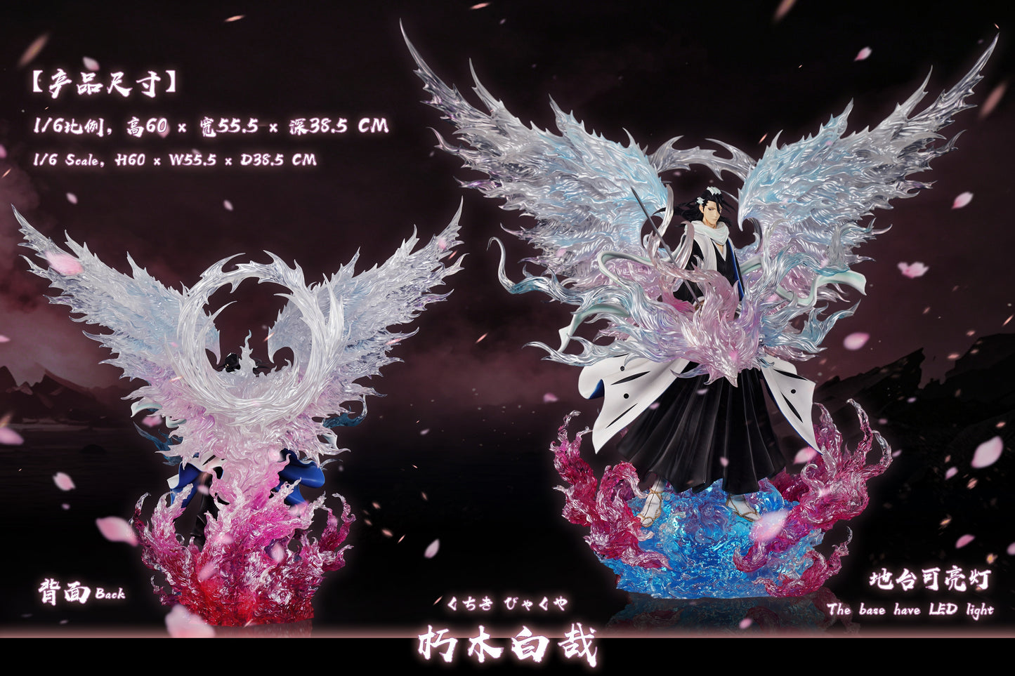 HXHENG x CHENG STUDIO - BLEACH: SHUKEI HAKUTEIKEN BYAKUYA KUCHIKI [PRE-ORDER]