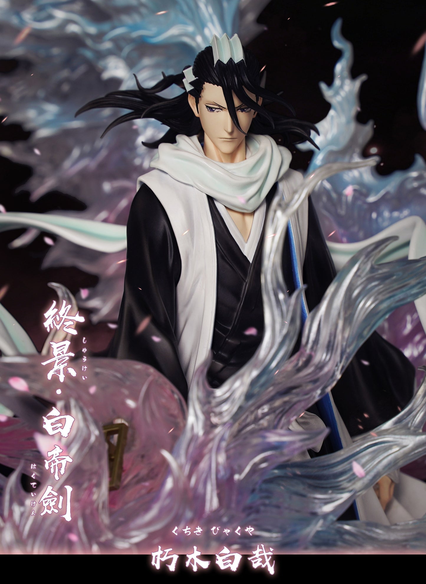 HXHENG x CHENG STUDIO - BLEACH: SHUKEI HAKUTEIKEN BYAKUYA KUCHIKI [PRE-ORDER]