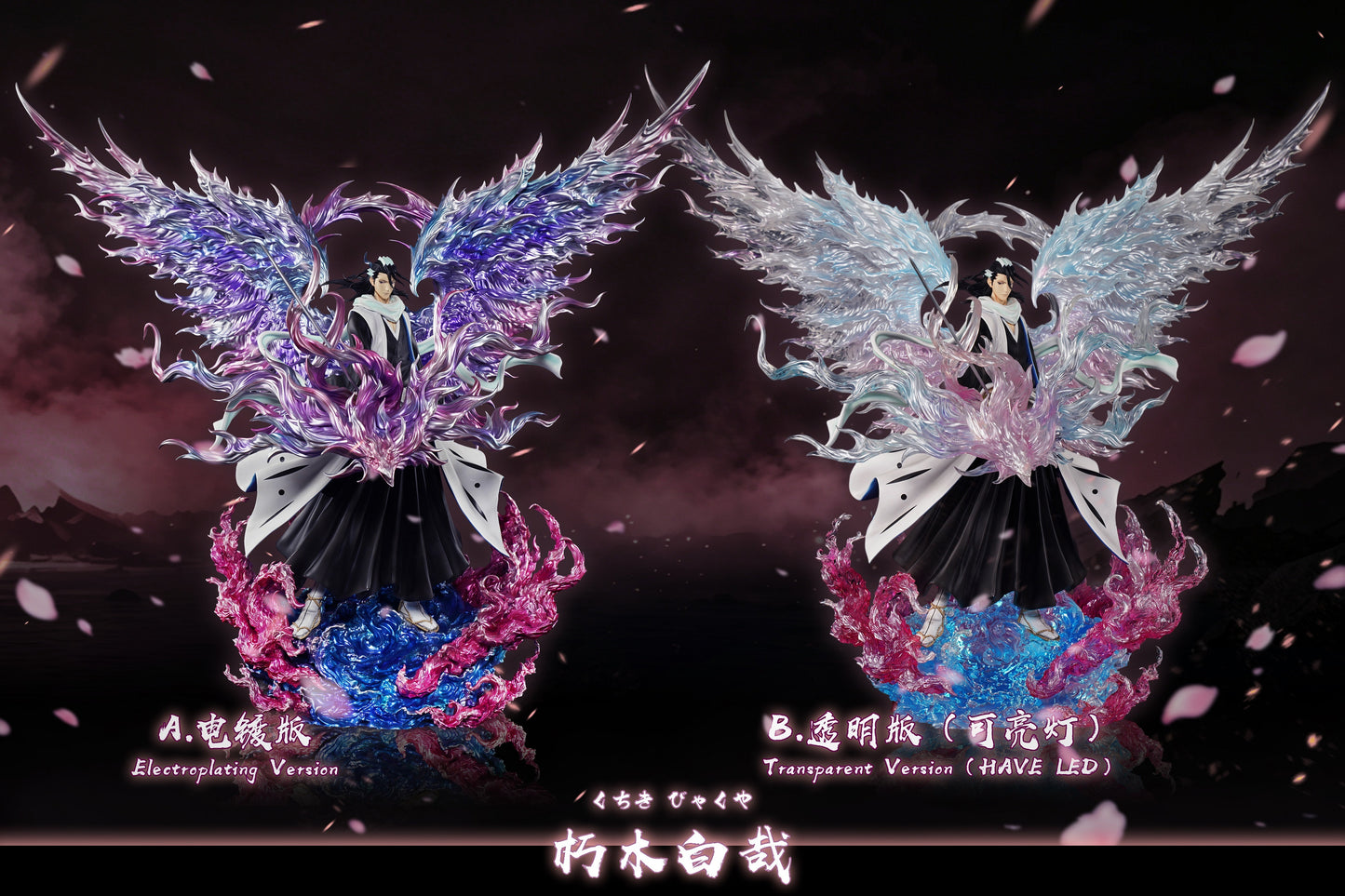 HXHENG x CHENG STUDIO - BLEACH: SHUKEI HAKUTEIKEN BYAKUYA KUCHIKI [PRE-ORDER]