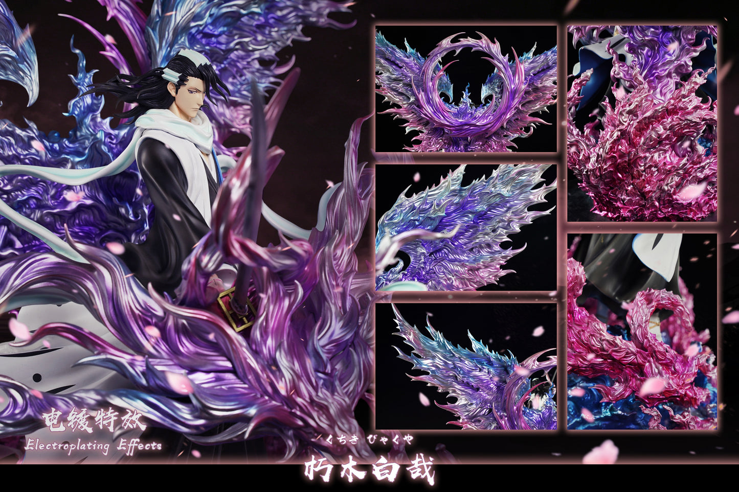 HXHENG x CHENG STUDIO - BLEACH: SHUKEI HAKUTEIKEN BYAKUYA KUCHIKI [PRE-ORDER]