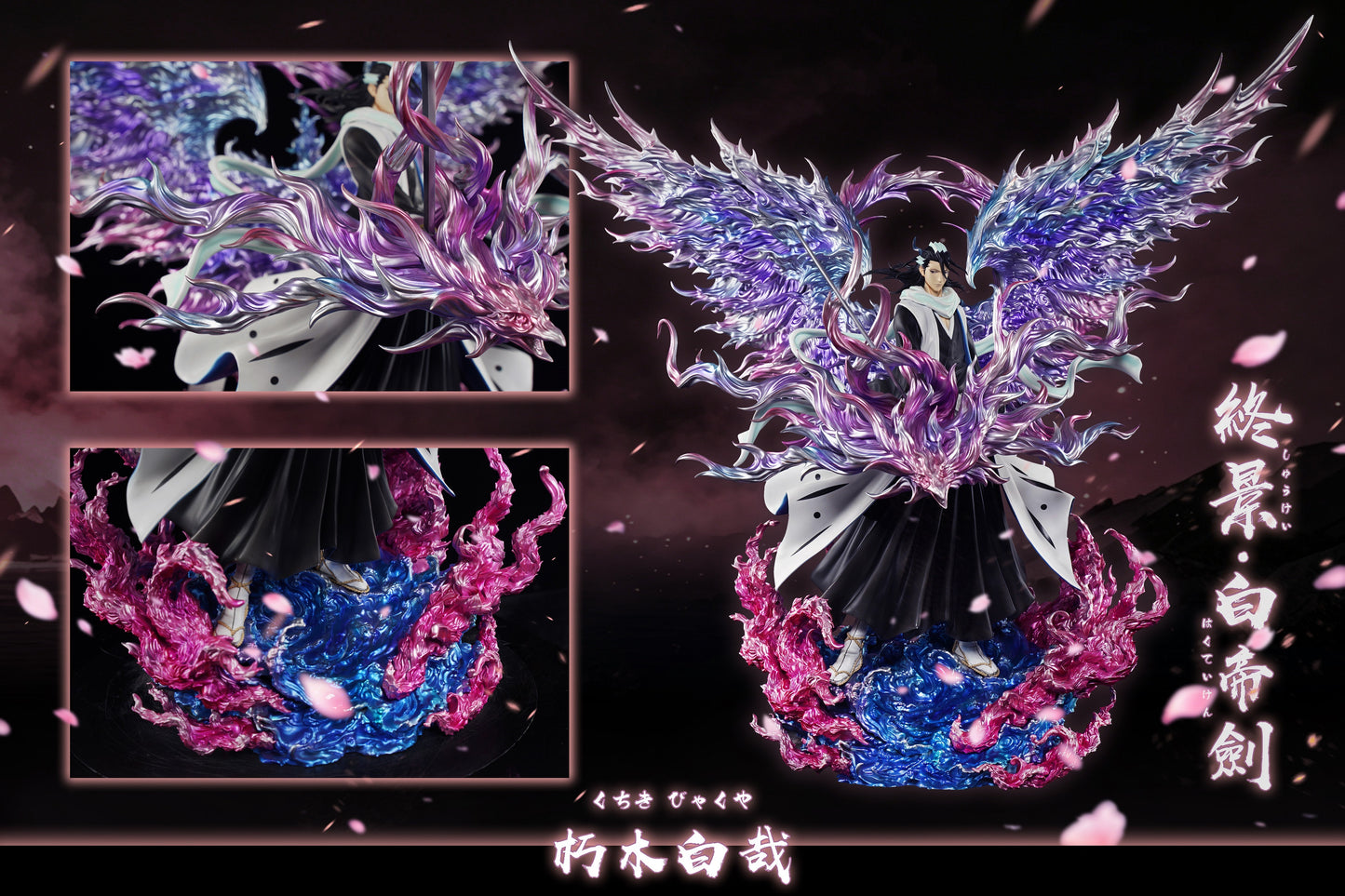 HXHENG x CHENG STUDIO - BLEACH: SHUKEI HAKUTEIKEN BYAKUYA KUCHIKI [PRE-ORDER]