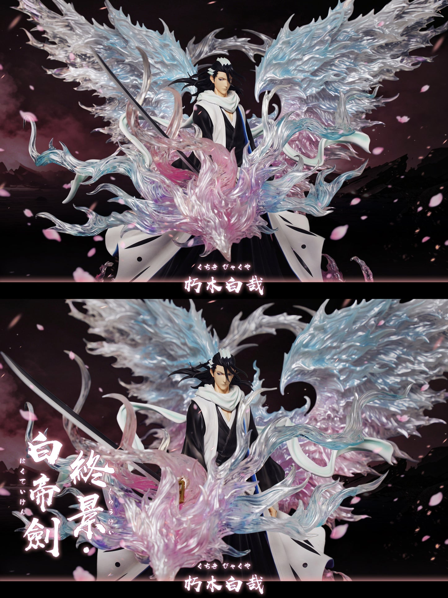 HXHENG x CHENG STUDIO - BLEACH: SHUKEI HAKUTEIKEN BYAKUYA KUCHIKI [PRE-ORDER]