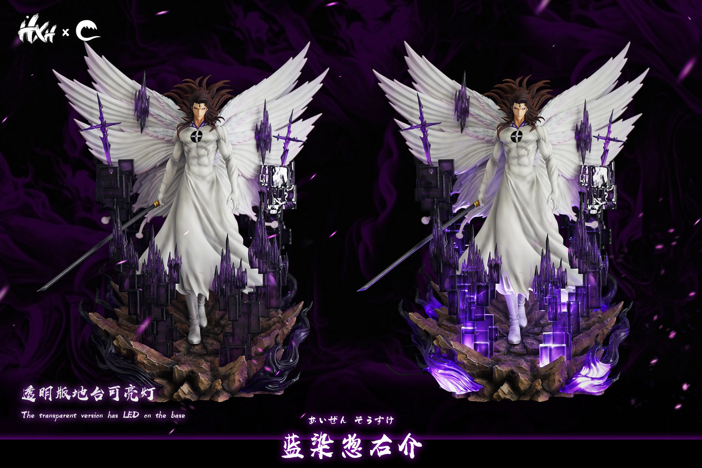 HXHENG x CHENG STUDIO – BLEACH: FOURTH HOGYOKU FUSION, BUTTERFLY AIZEN 2.0 [PRE-ORDER]