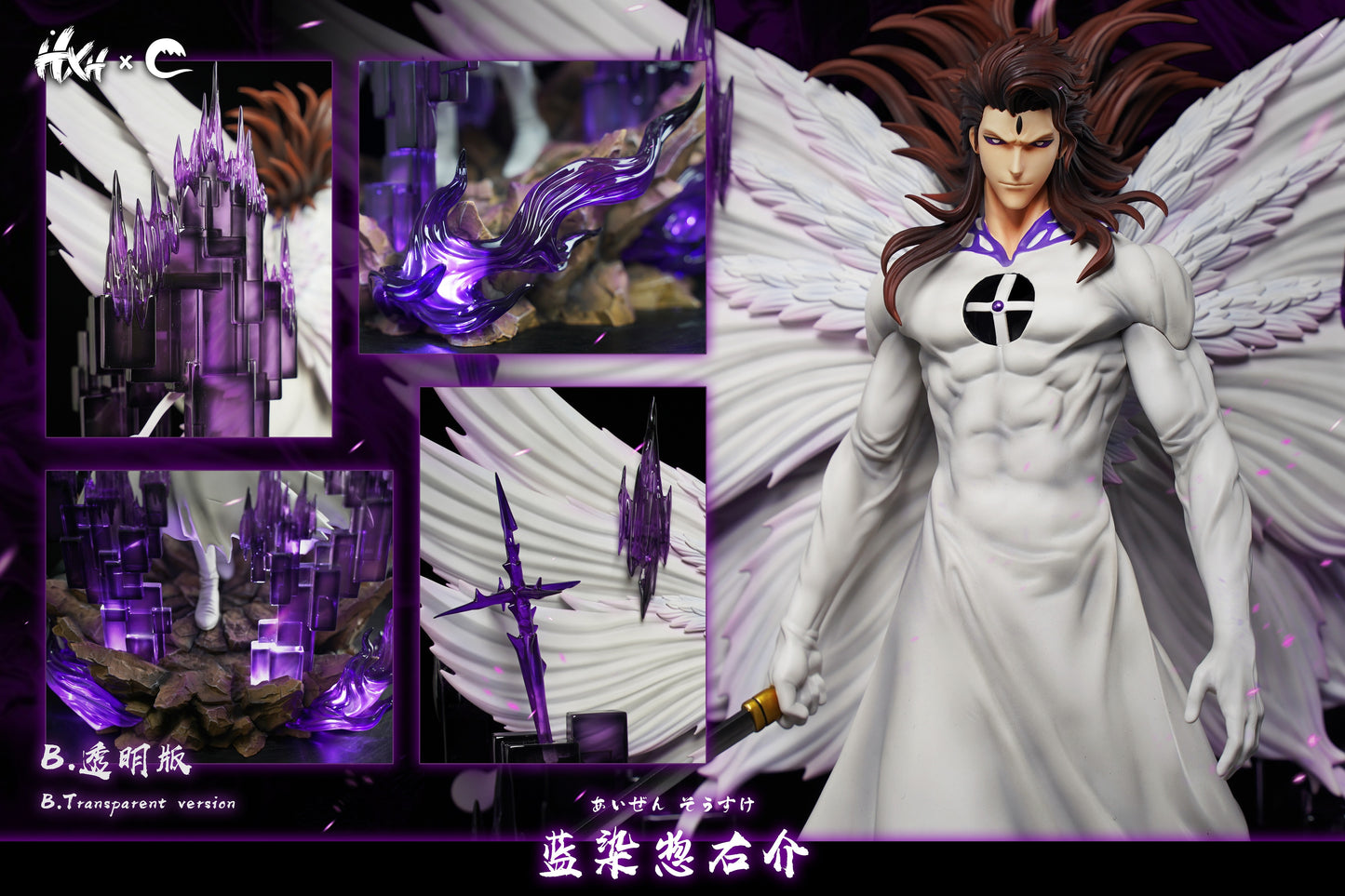 HXHENG x CHENG STUDIO – BLEACH: FOURTH HOGYOKU FUSION, BUTTERFLY AIZEN 2.0 [PRE-ORDER]