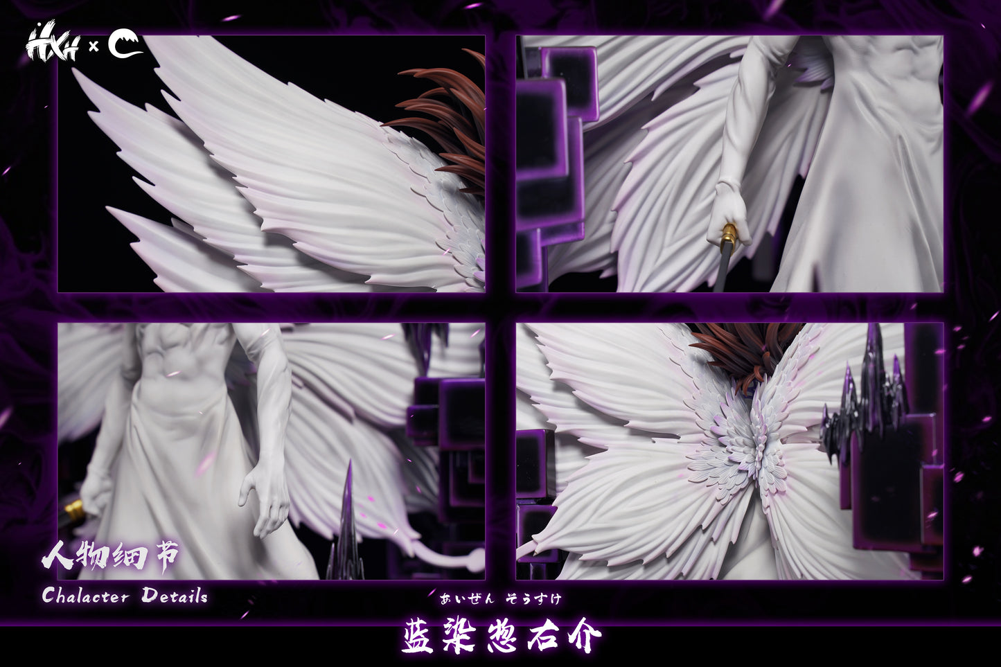 HXHENG x CHENG STUDIO – BLEACH: FOURTH HOGYOKU FUSION, BUTTERFLY AIZEN 2.0 [PRE-ORDER]