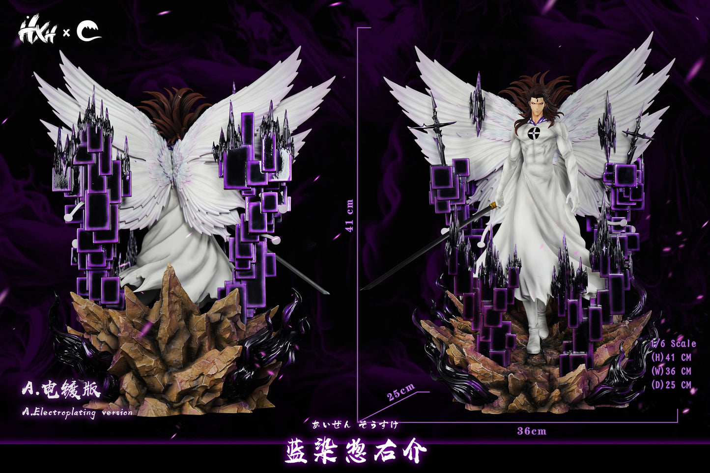 HXHENG x CHENG STUDIO – BLEACH: FOURTH HOGYOKU FUSION, BUTTERFLY AIZEN 2.0 [PRE-ORDER]