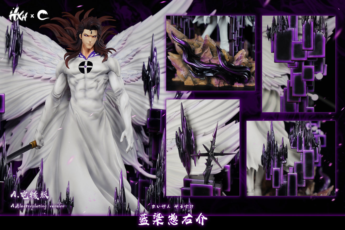 HXHENG x CHENG STUDIO – BLEACH: FOURTH HOGYOKU FUSION, BUTTERFLY AIZEN 2.0 [PRE-ORDER]