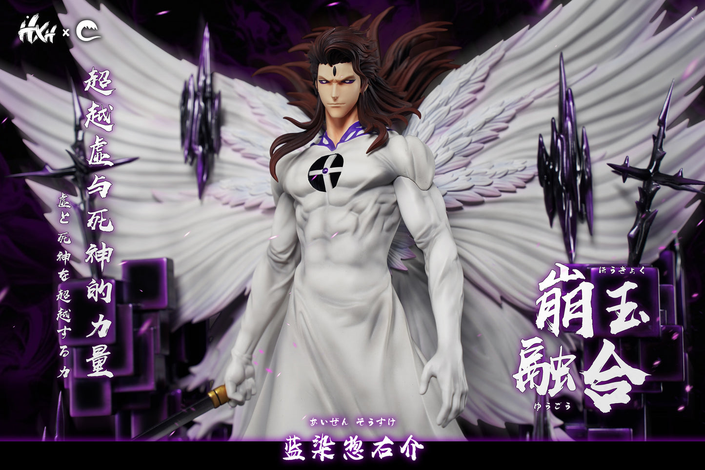 HXHENG x CHENG STUDIO – BLEACH: FOURTH HOGYOKU FUSION, BUTTERFLY AIZEN 2.0 [PRE-ORDER]