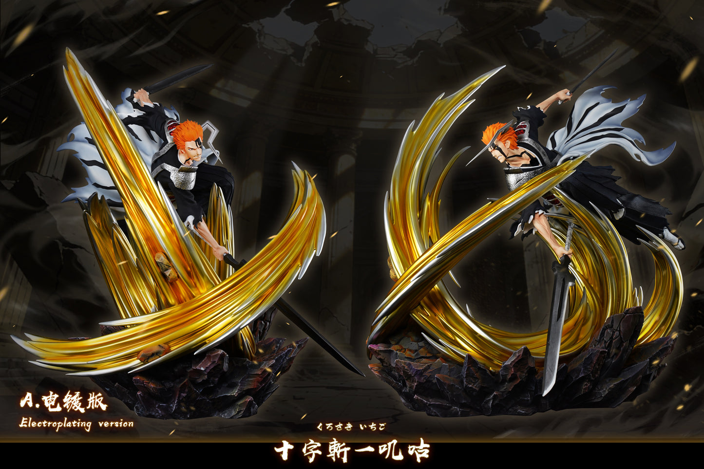 HXHENG x CHENG STUDIO – BLEACH: GETSUGA JUJISHO ICHIGO [PRE-ORDER]