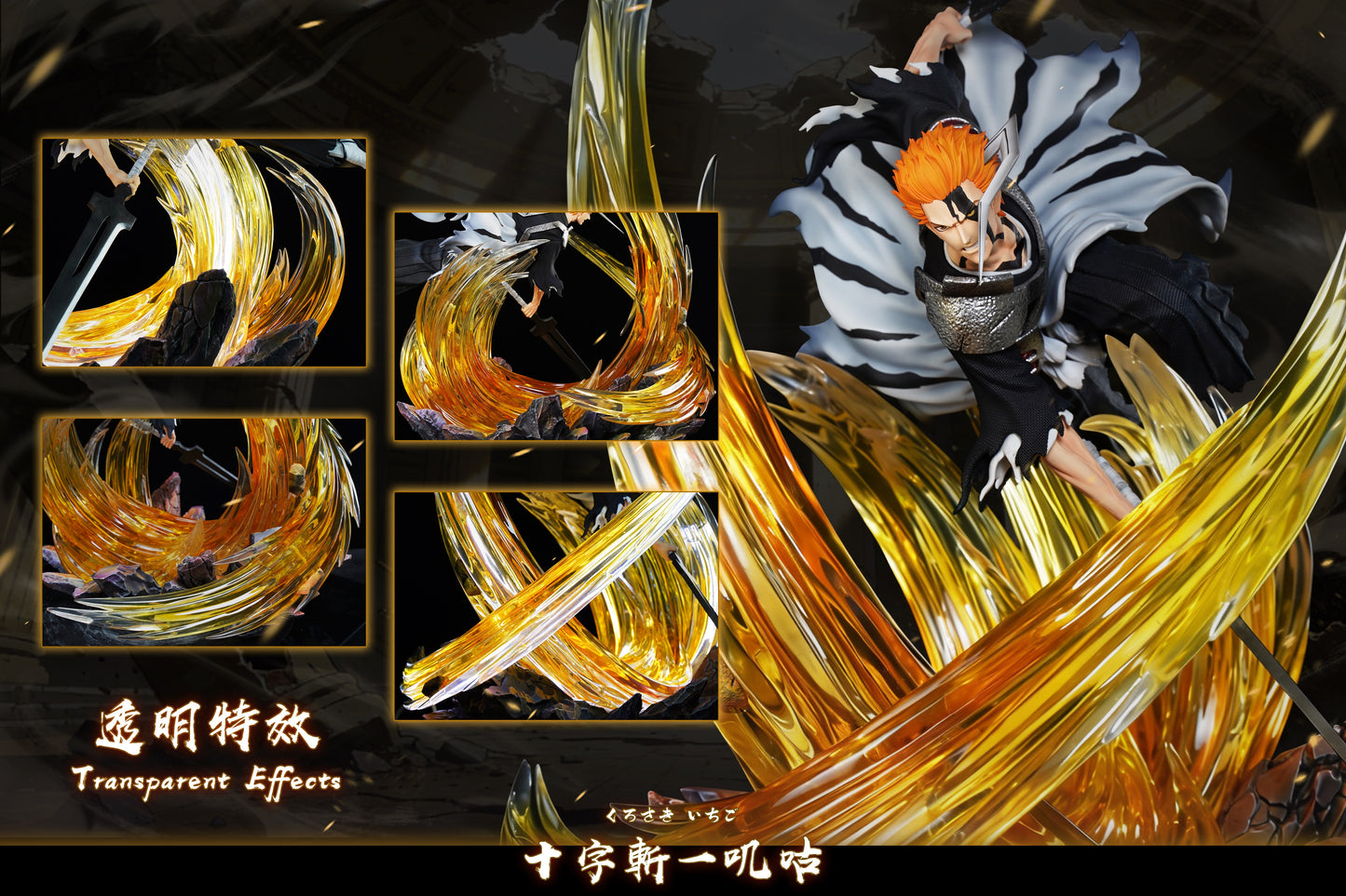 HXHENG x CHENG STUDIO – BLEACH: GETSUGA JUJISHO ICHIGO [PRE-ORDER]