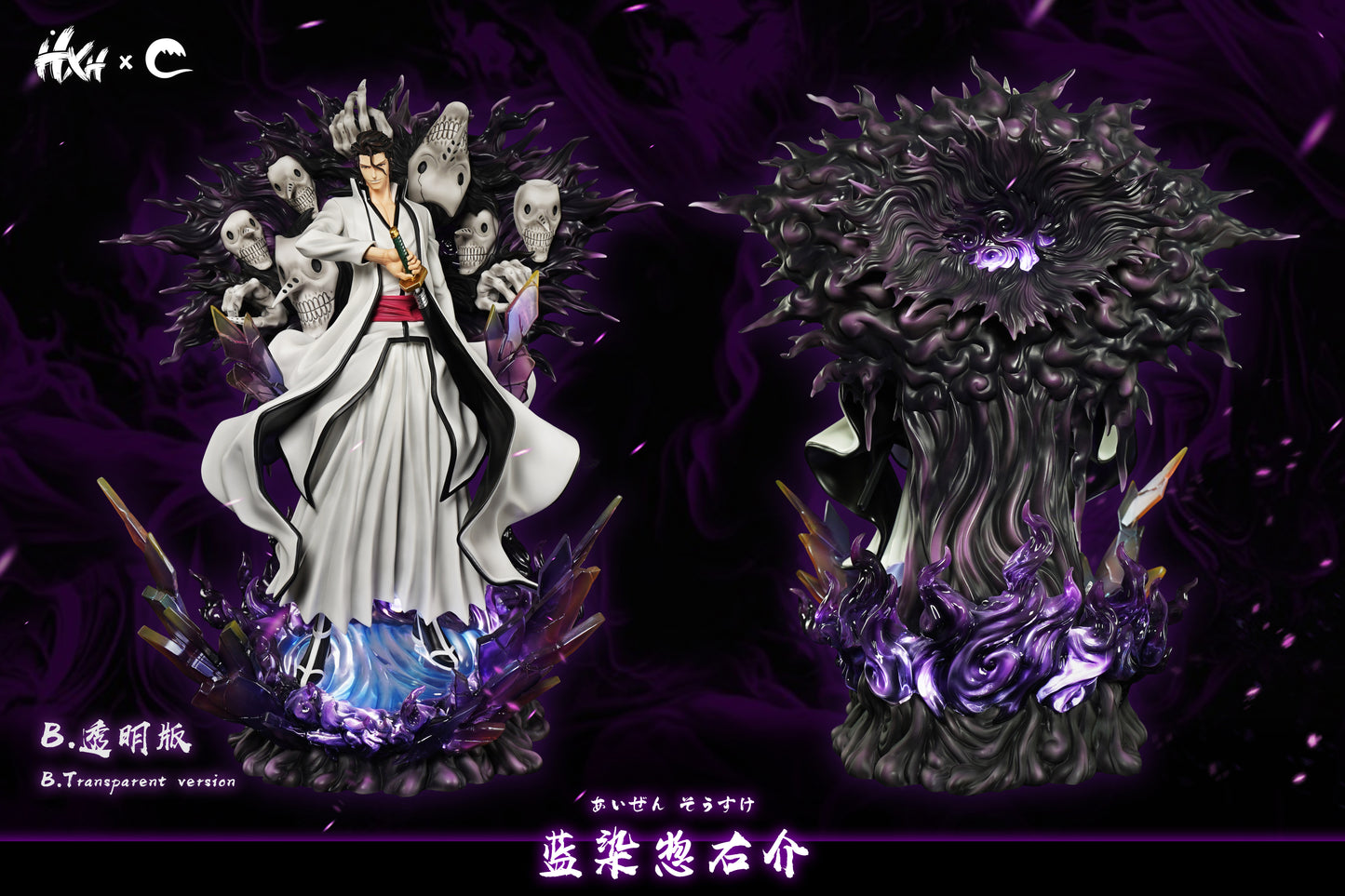 HXHENG x CHENG STUDIO – BLEACH: HOLLOW GATE AIZEN [PRE-ORDER]