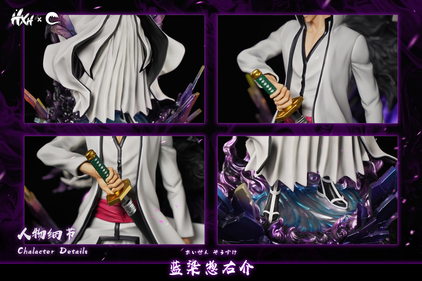 HXHENG x CHENG STUDIO – BLEACH: HOLLOW GATE AIZEN [PRE-ORDER]