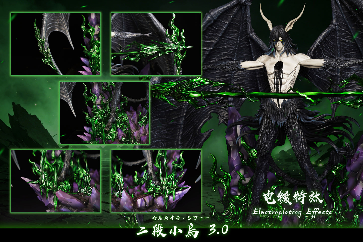 HXHENG x CHENG STUDIO – BLEACH: SEGUNDA ETAPA FORM ULQUIORRA 3.0 [PRE-ORDER]