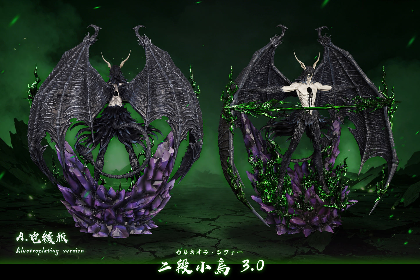 HXHENG x CHENG STUDIO – BLEACH: SEGUNDA ETAPA FORM ULQUIORRA 3.0 [PRE-ORDER]