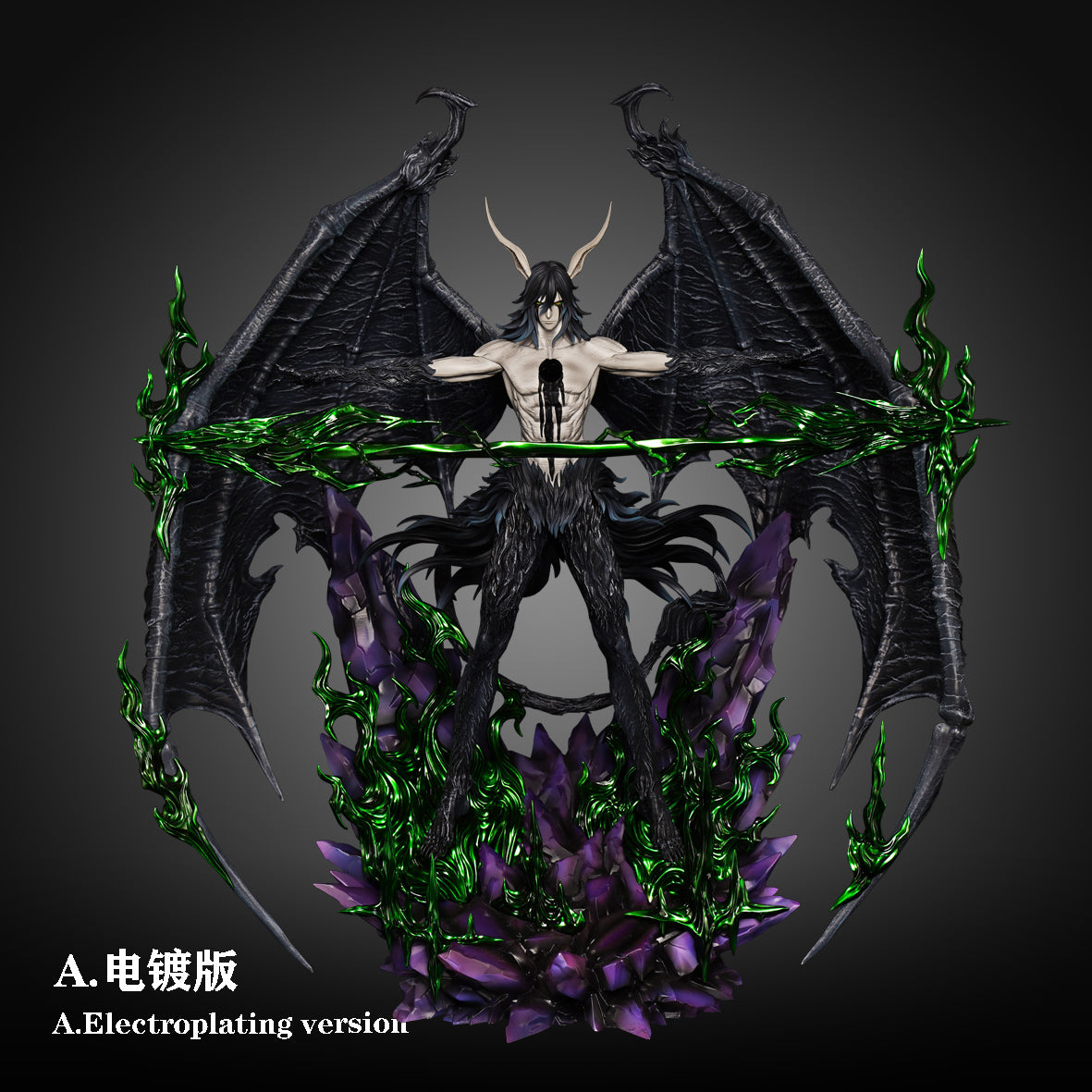 HXHENG x CHENG STUDIO – BLEACH: SEGUNDA ETAPA FORM ULQUIORRA 3.0 [PRE-ORDER]