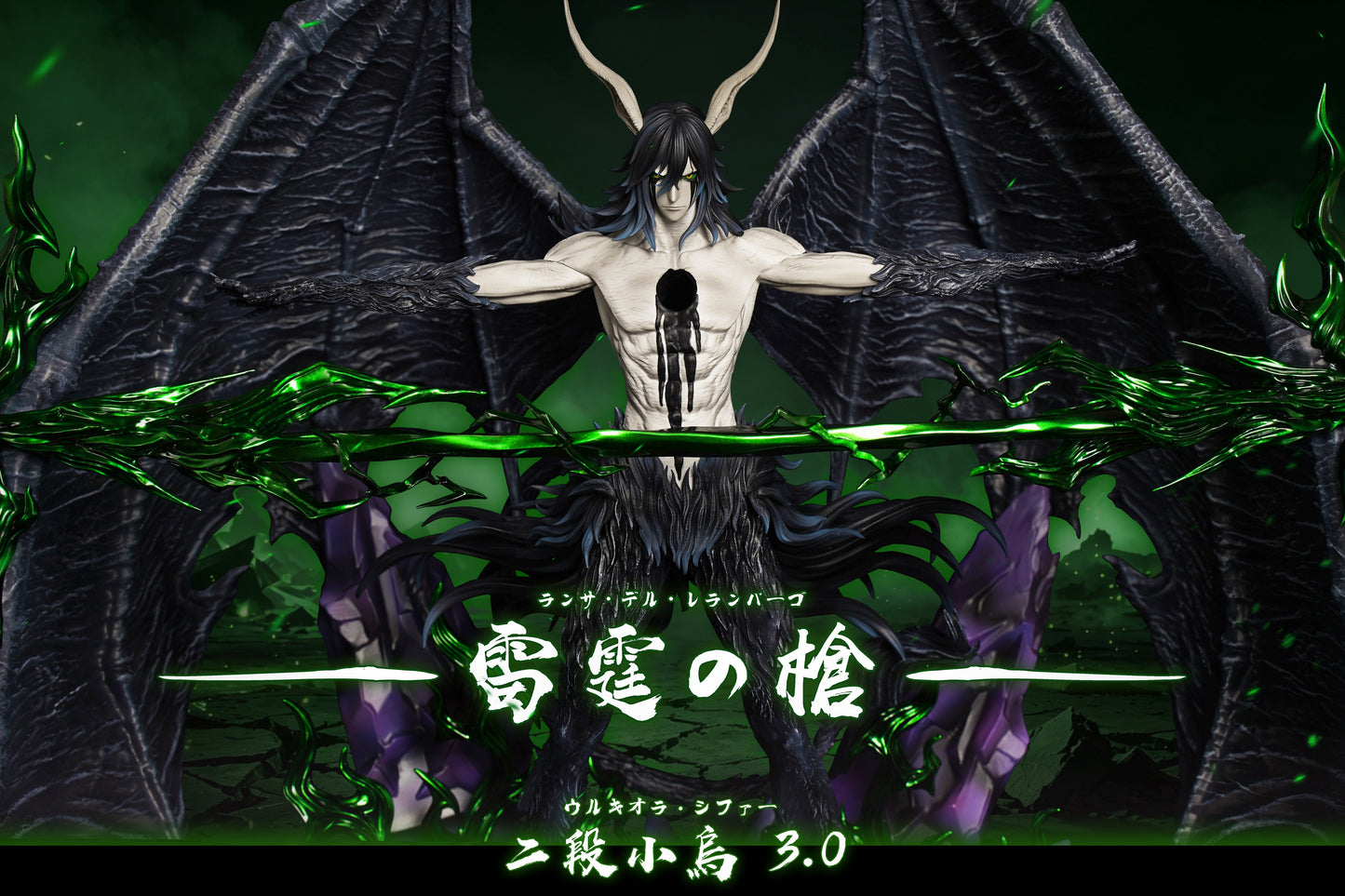 HXHENG x CHENG STUDIO – BLEACH: SEGUNDA ETAPA FORM ULQUIORRA 3.0 [PRE-ORDER]