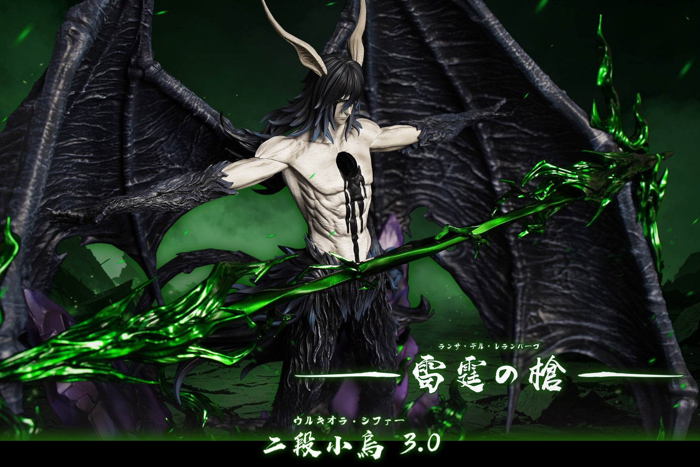 HXHENG x CHENG STUDIO – BLEACH: SEGUNDA ETAPA FORM ULQUIORRA 3.0 [PRE-ORDER]