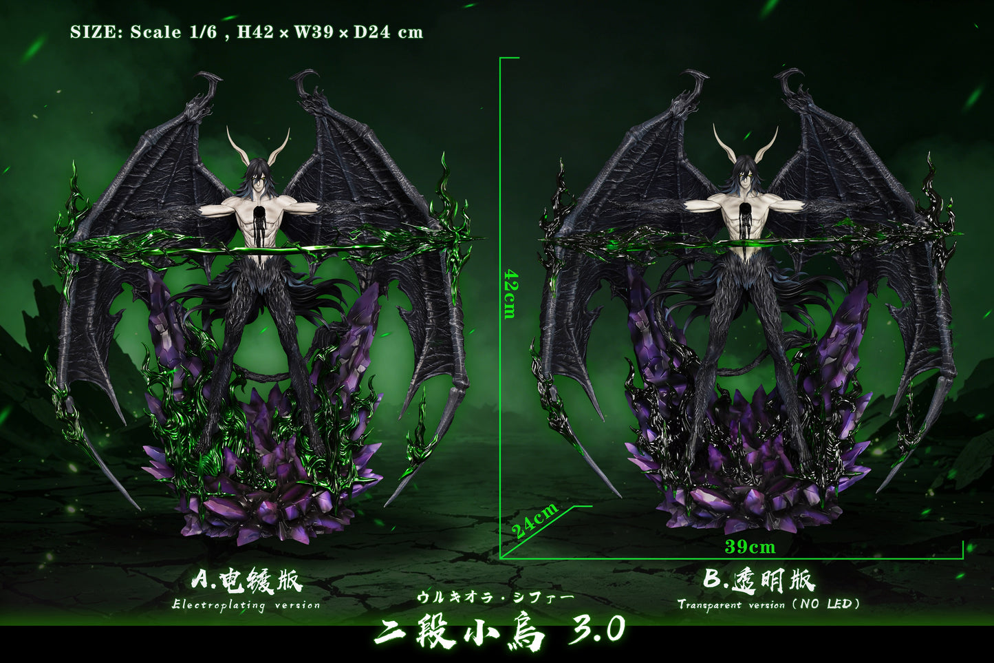 HXHENG x CHENG STUDIO – BLEACH: SEGUNDA ETAPA FORM ULQUIORRA 3.0 [PRE-ORDER]