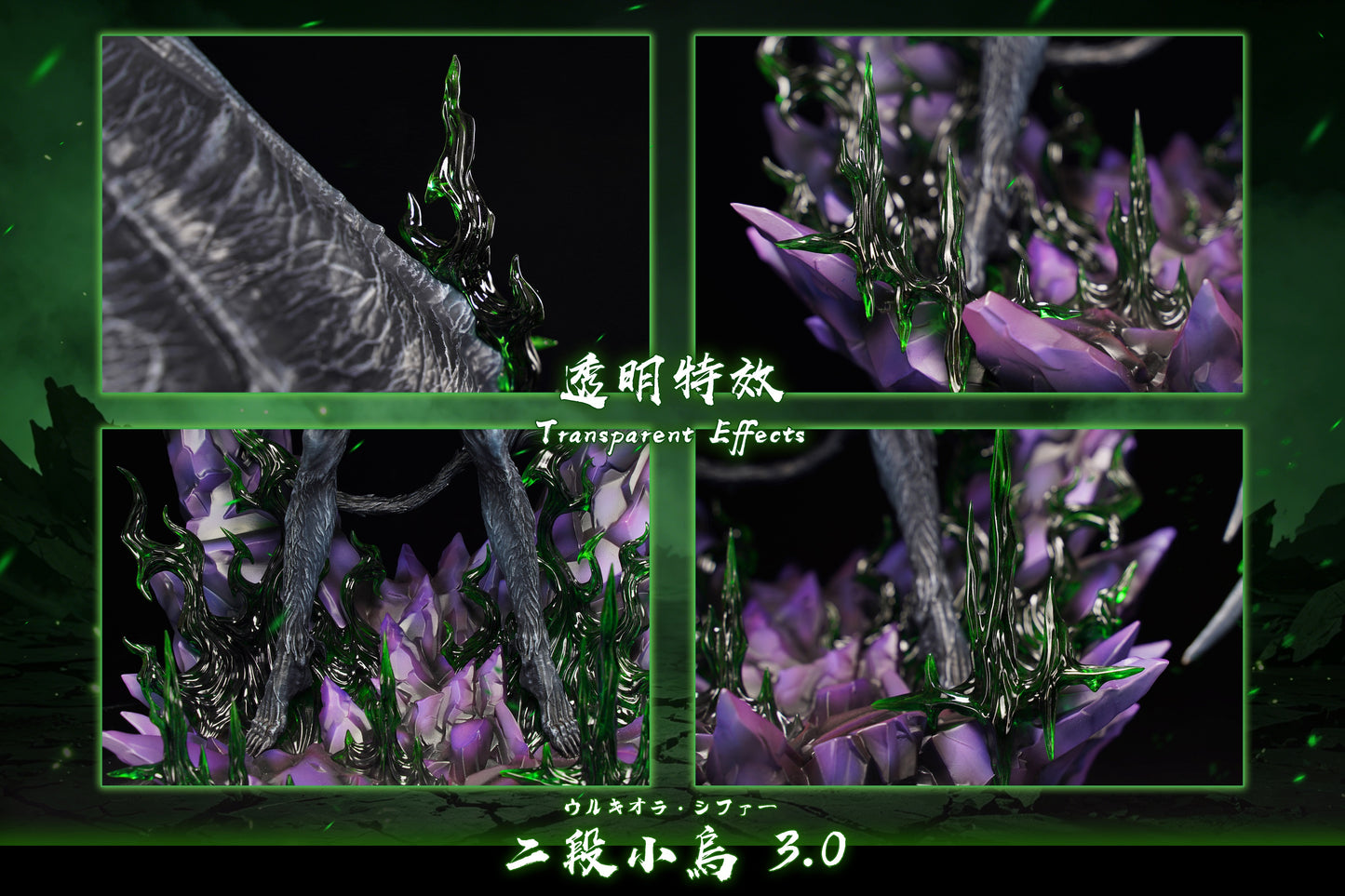 HXHENG x CHENG STUDIO – BLEACH: SEGUNDA ETAPA FORM ULQUIORRA 3.0 [PRE-ORDER]