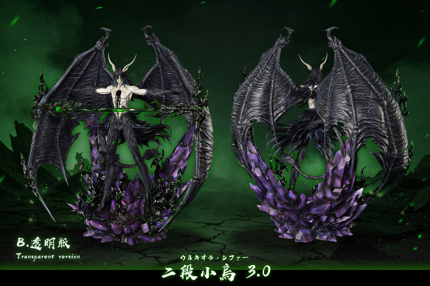 HXHENG x CHENG STUDIO – BLEACH: SEGUNDA ETAPA FORM ULQUIORRA 3.0 [PRE-ORDER]