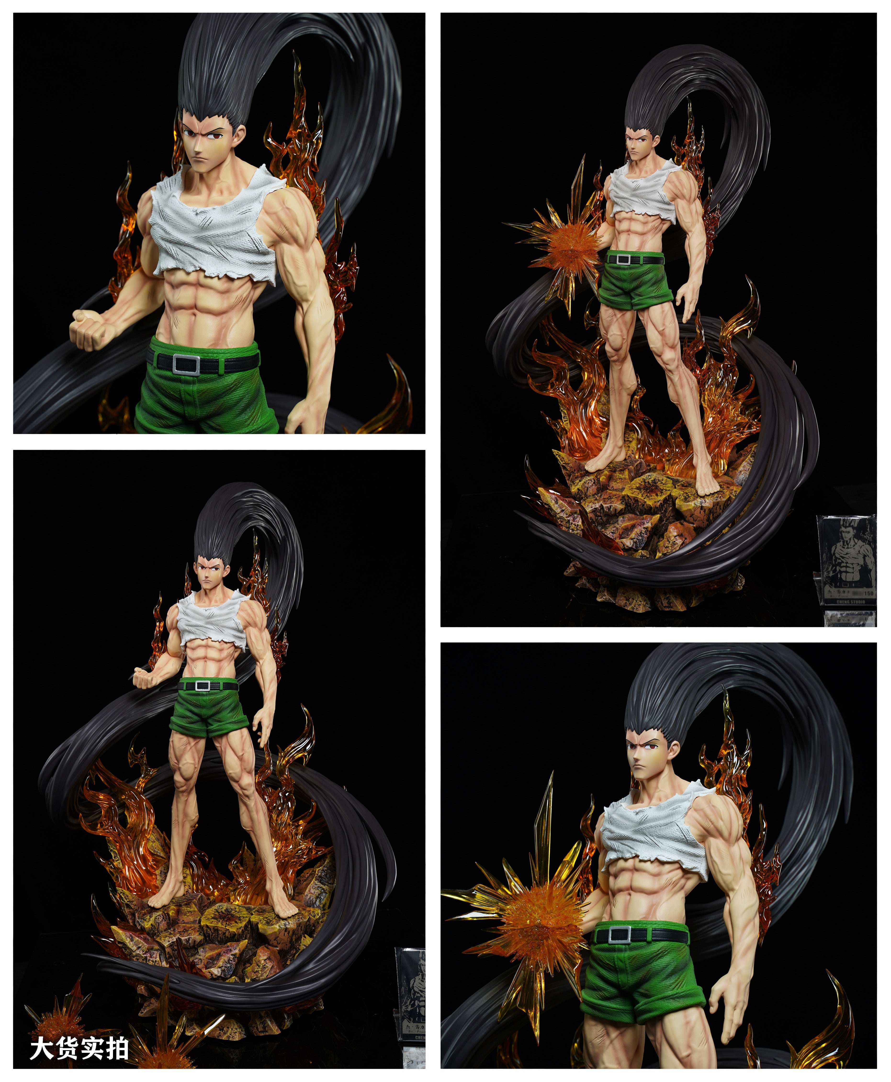 HUNTER×HUNTER ゴン 成長ver. MASTERLISE Review] Last One Prize: Gon ~Grown-Up Ver.~ MASTERLISE EXTRA