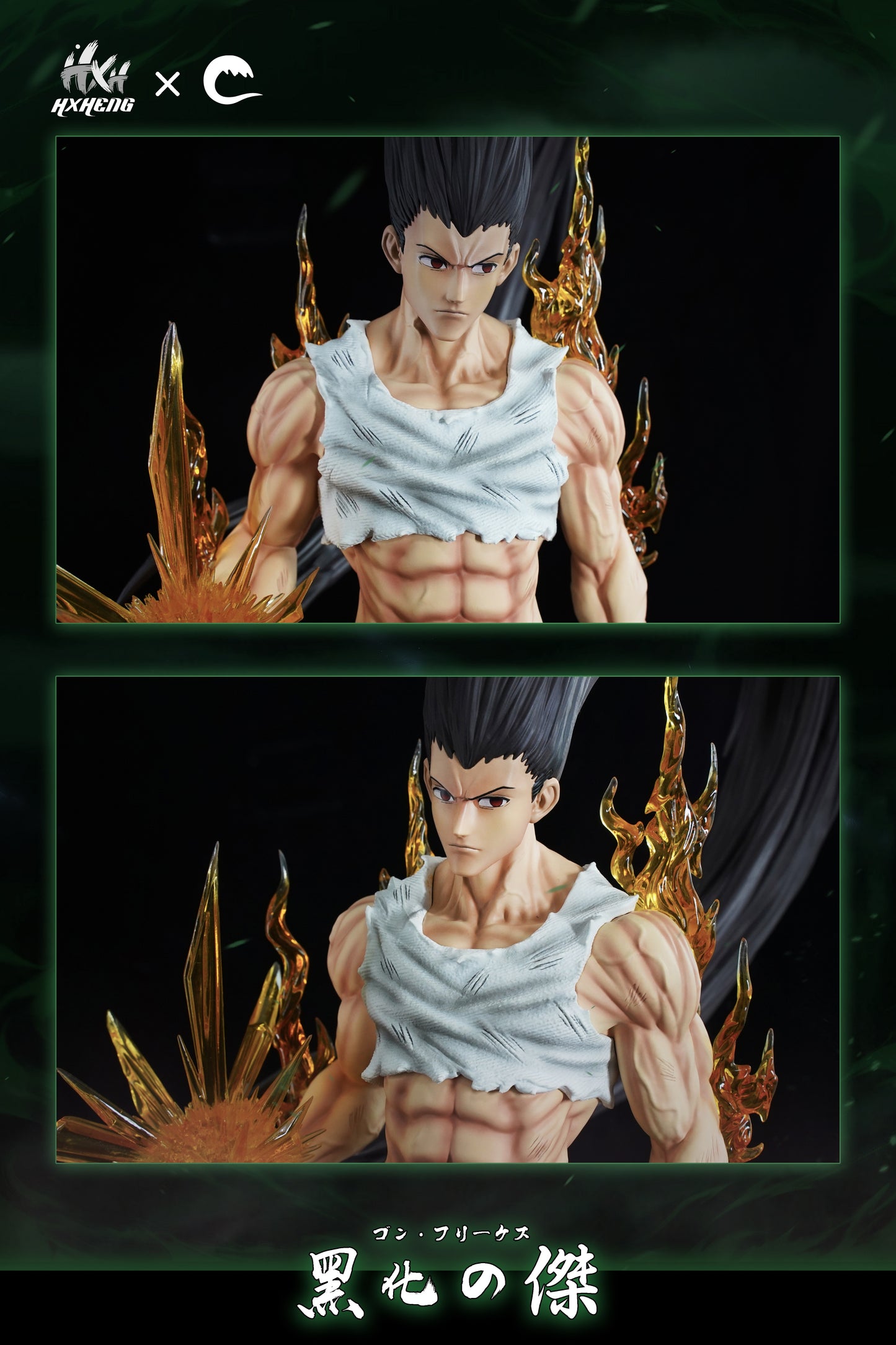 HXHENG x CHENG STUDIO – HUNTER x HUNTER: 1. LIMITATION TRANSFORMATION GON [IN STOCK]