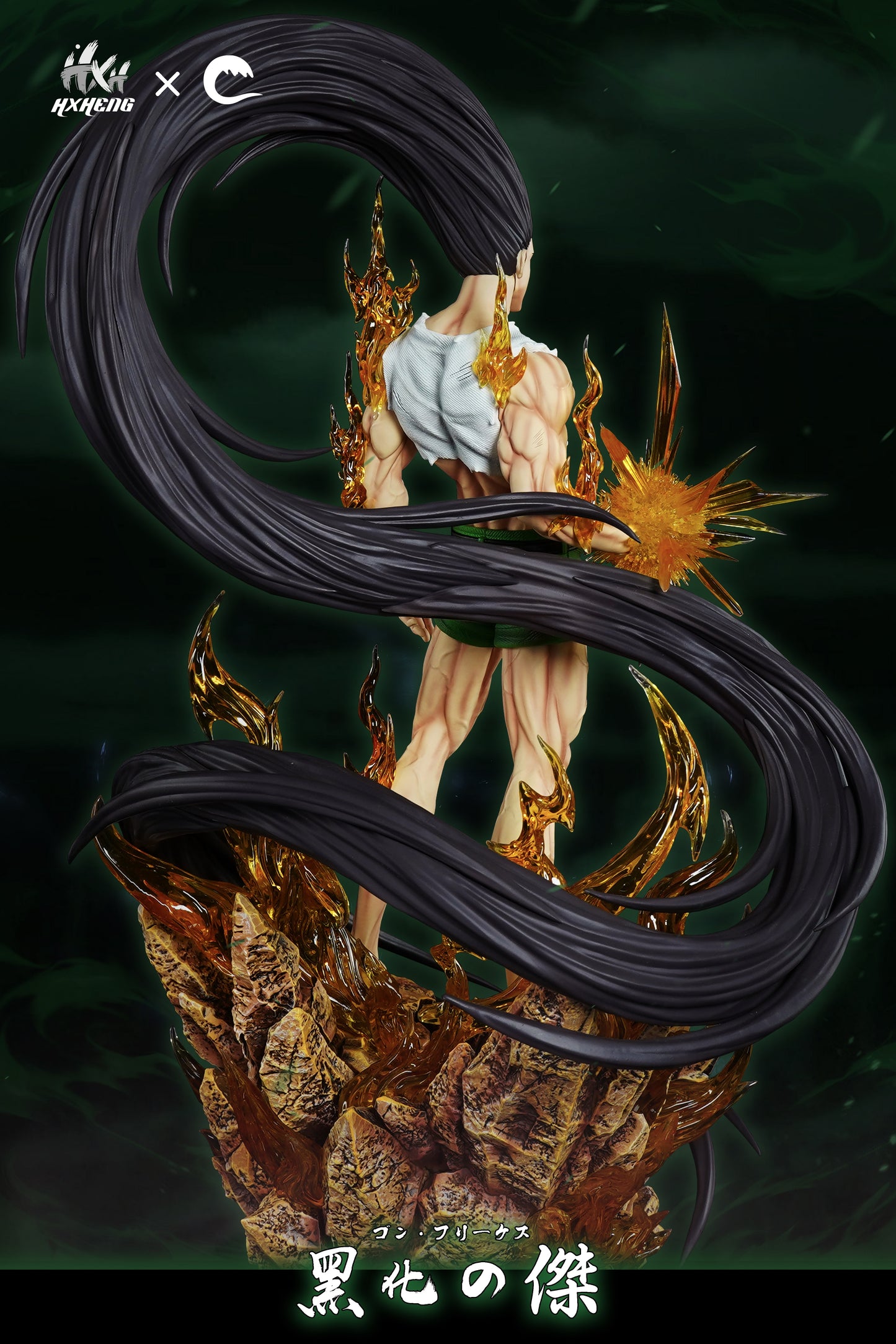 HXHENG x CHENG STUDIO – HUNTER x HUNTER: 1. LIMITATION TRANSFORMATION GON [IN STOCK]