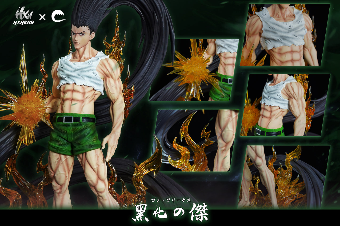 HXHENG x CHENG STUDIO – HUNTER x HUNTER: 1. LIMITATION TRANSFORMATION GON [IN STOCK]